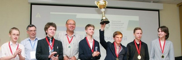 Завершился Российский Турнир Юных Физиков