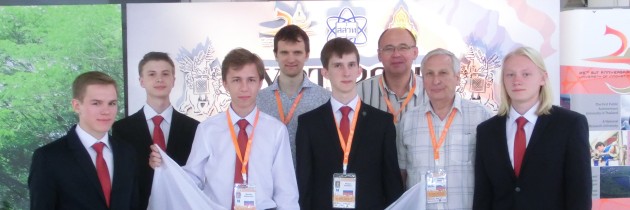 Поездка сборной России на IYPT 2015